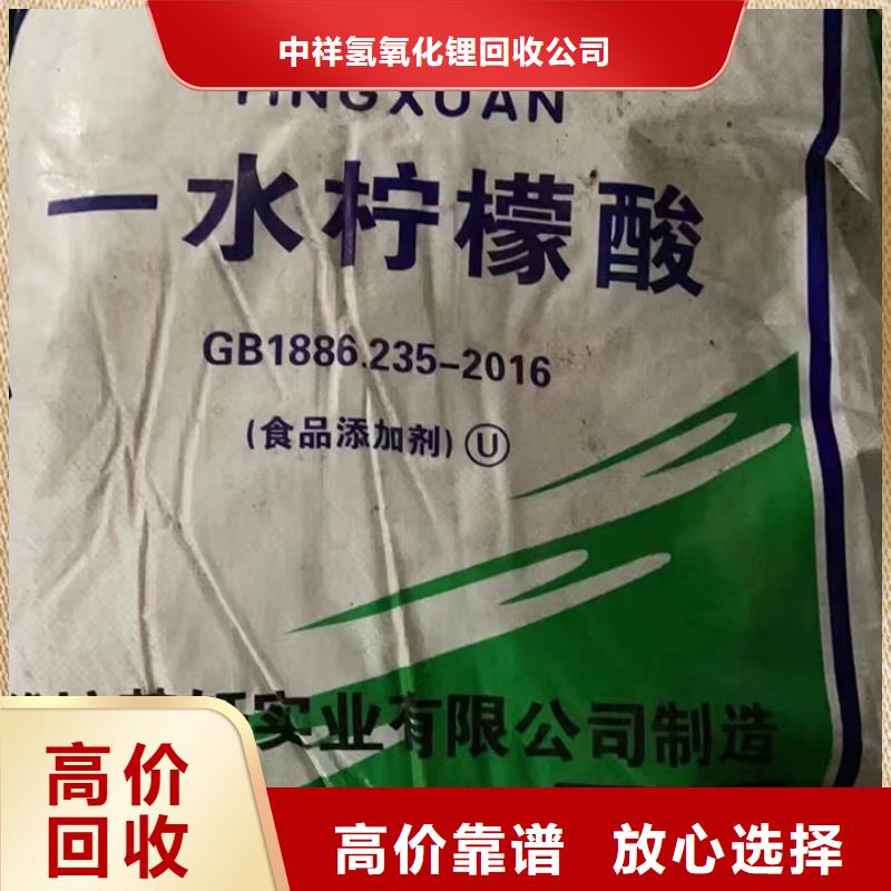 回收松香树脂二手二甲基硅油现金支付