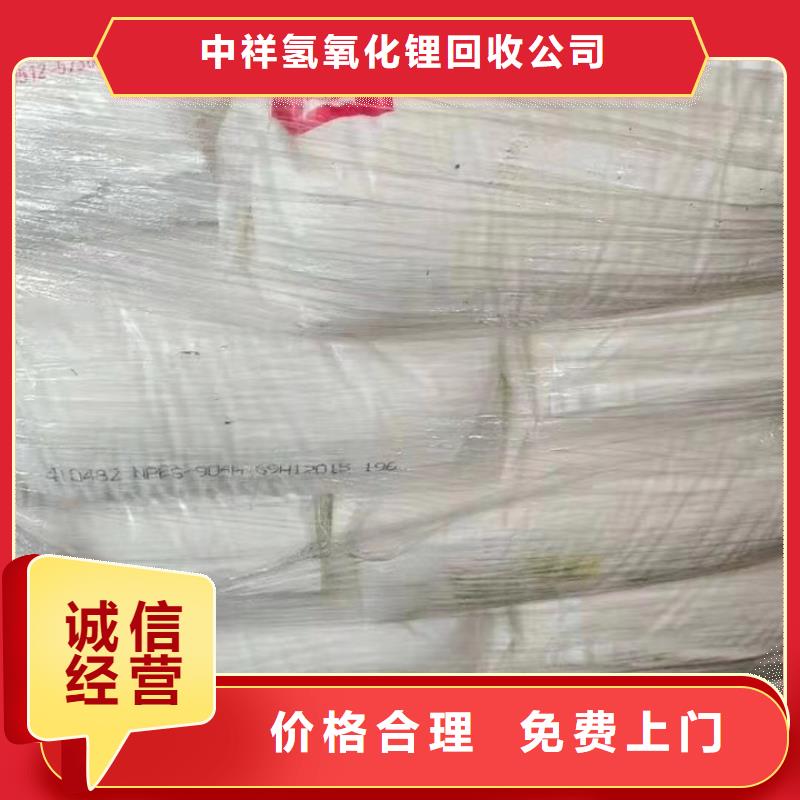 回收松香树脂-回收硫酸铜诚信经营
