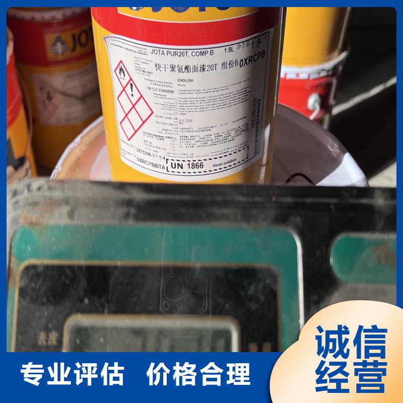 【回收松香树脂_回收钛白粉量大从优】