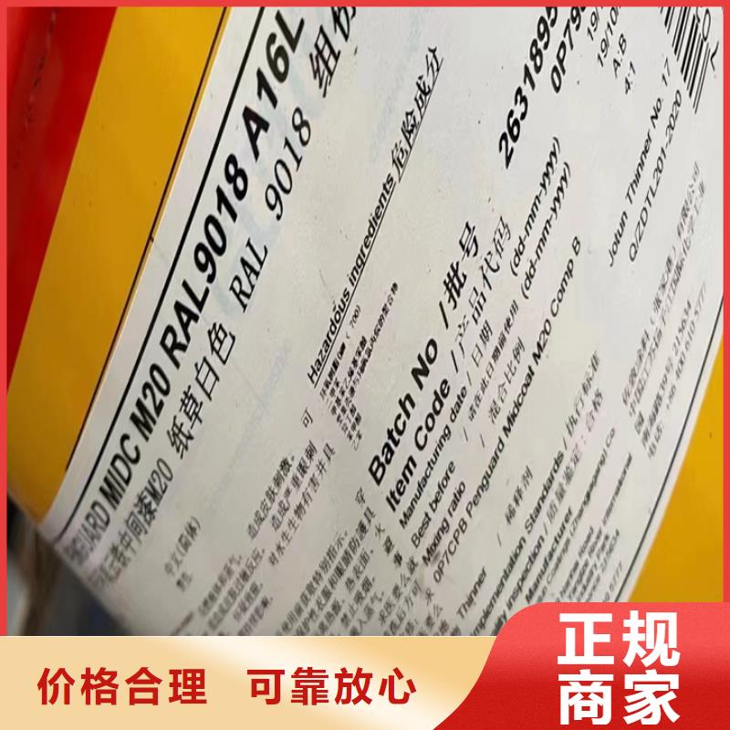 回收松香树脂回收异氰酸酯值得信任