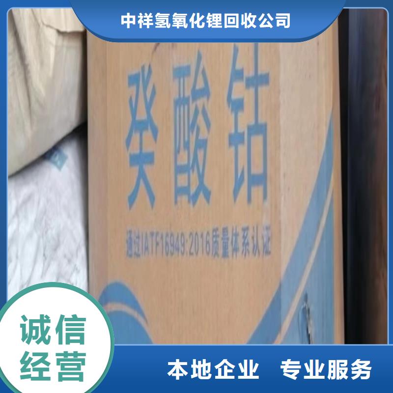 回收松香树脂-回收原料出价高