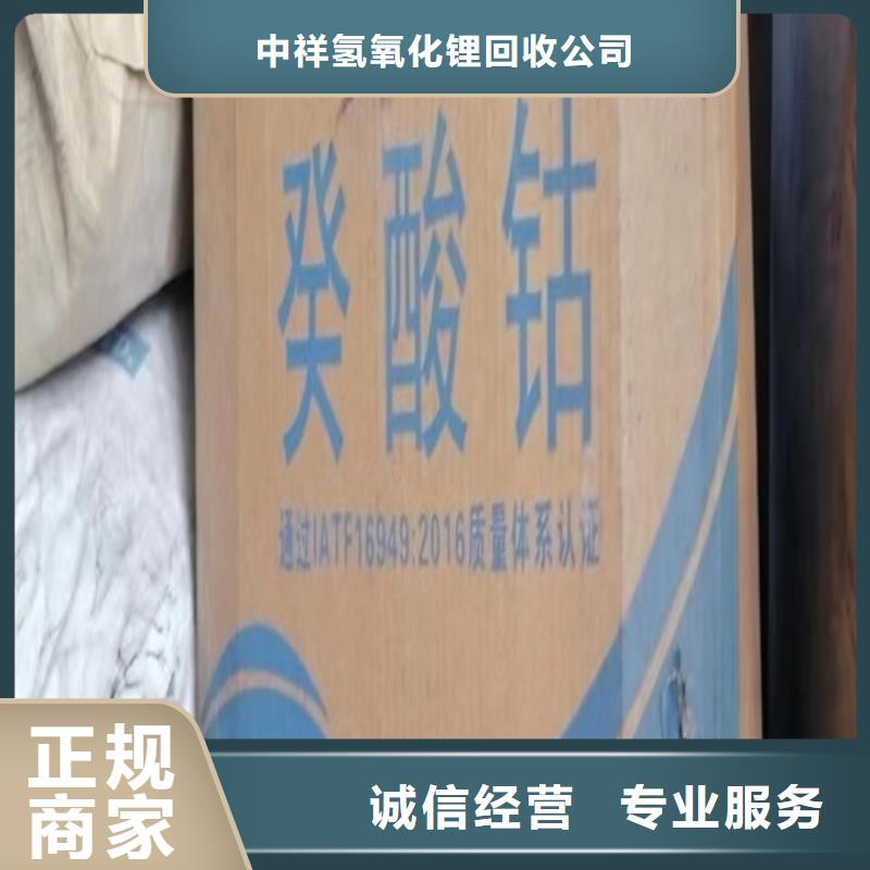 回收松香树脂回收食品添加剂正规商家