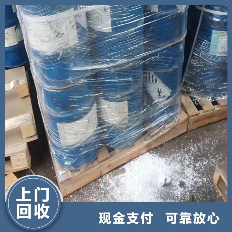 回收松香树脂,回收聚氨酯树脂正规商家