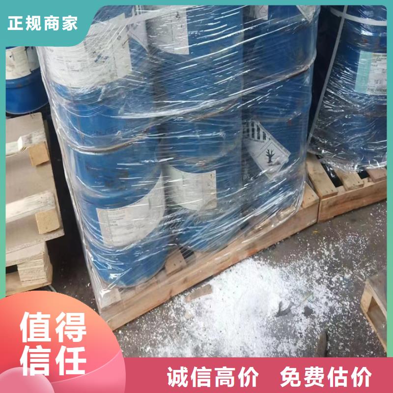 回收松香树脂回收工地剩余油漆涂料诚信合作