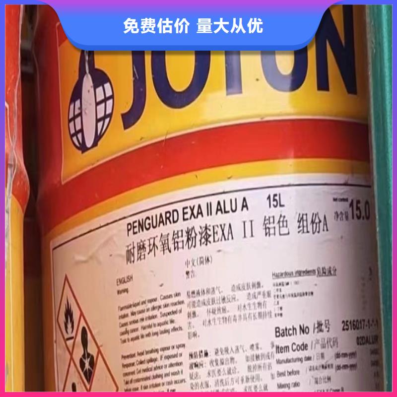 回收松香树脂-回收原料出价高