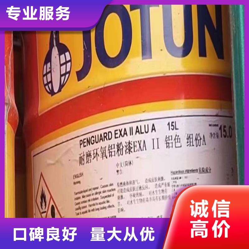 回收松香树脂回收环氧树脂免费上门服务