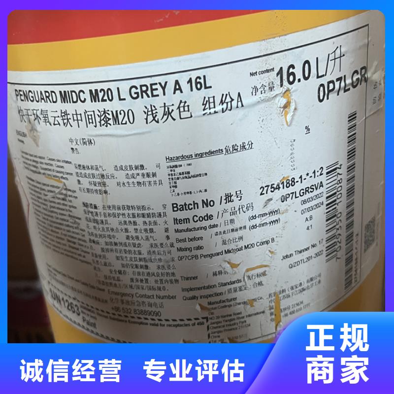 回收松香树脂_回收食品添加剂大量回收