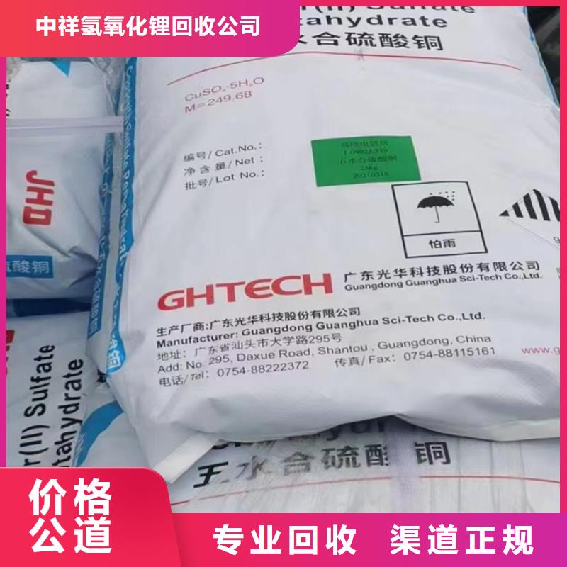 回收松香树脂回收异氰酸酯值得信任