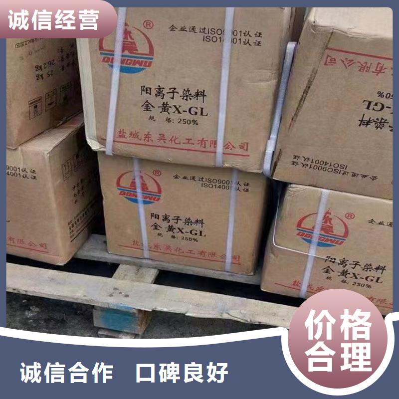 回收松香树脂回收氢氧化锂免费评估