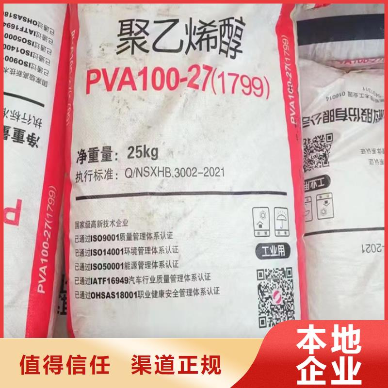 【回收松香树脂-二手食品添加剂本地企业】