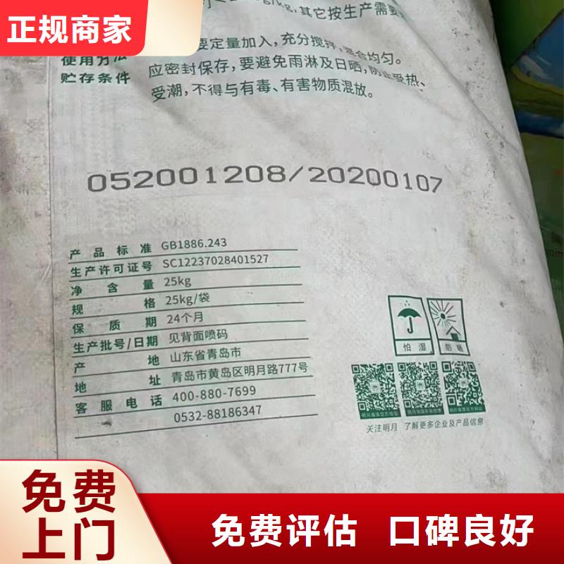 回收松香树脂_回收食品添加剂大量回收