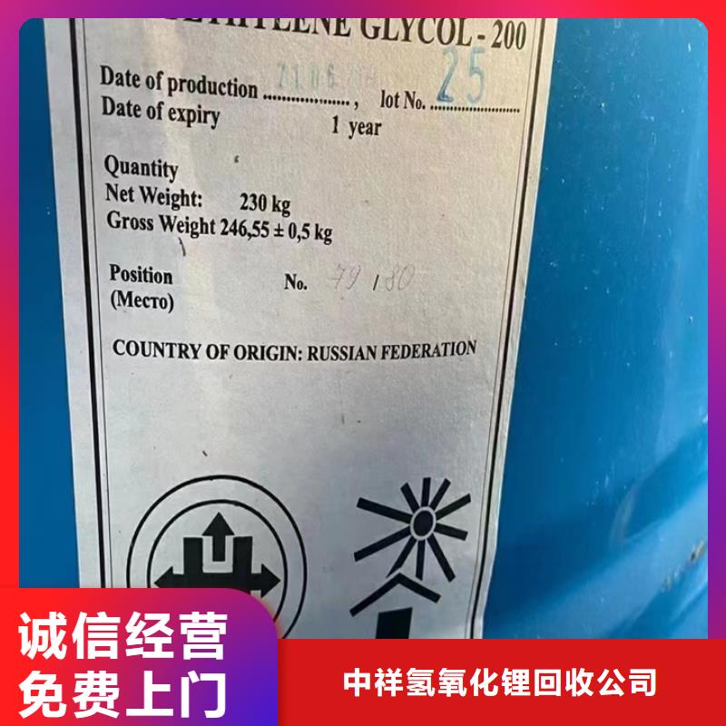 回收松香树脂回收酚醛树脂放心选择