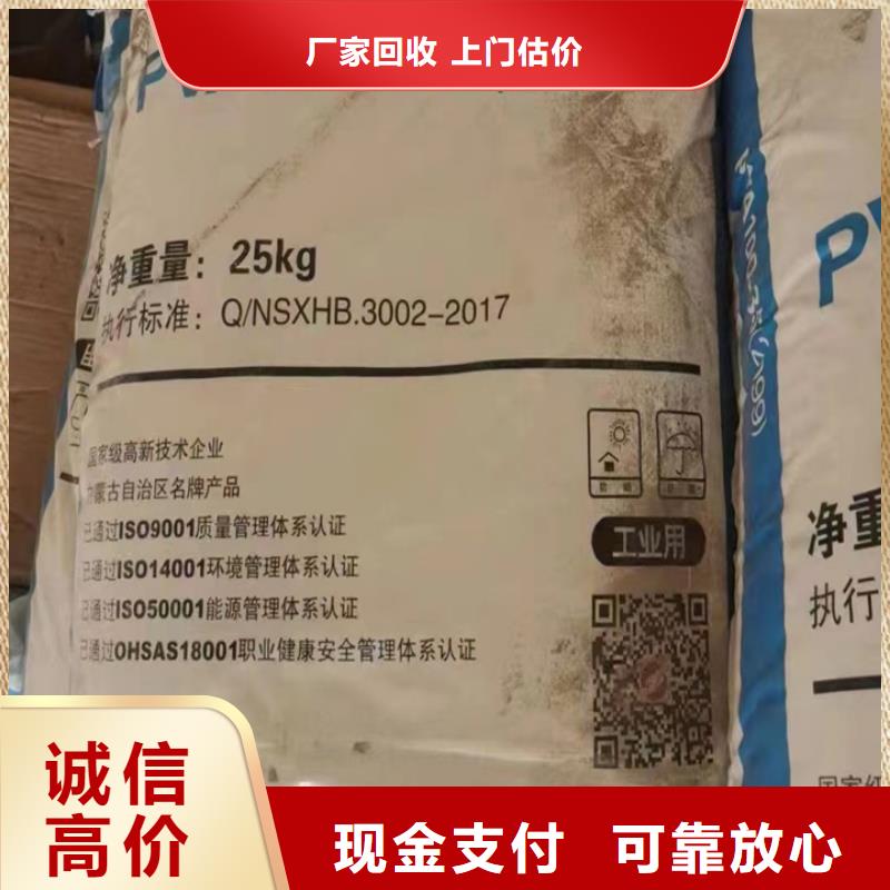 回收松香树脂回收酚醛树脂放心选择
