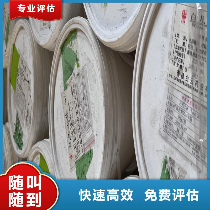 回收松香树脂回收氢氧化锂免费评估