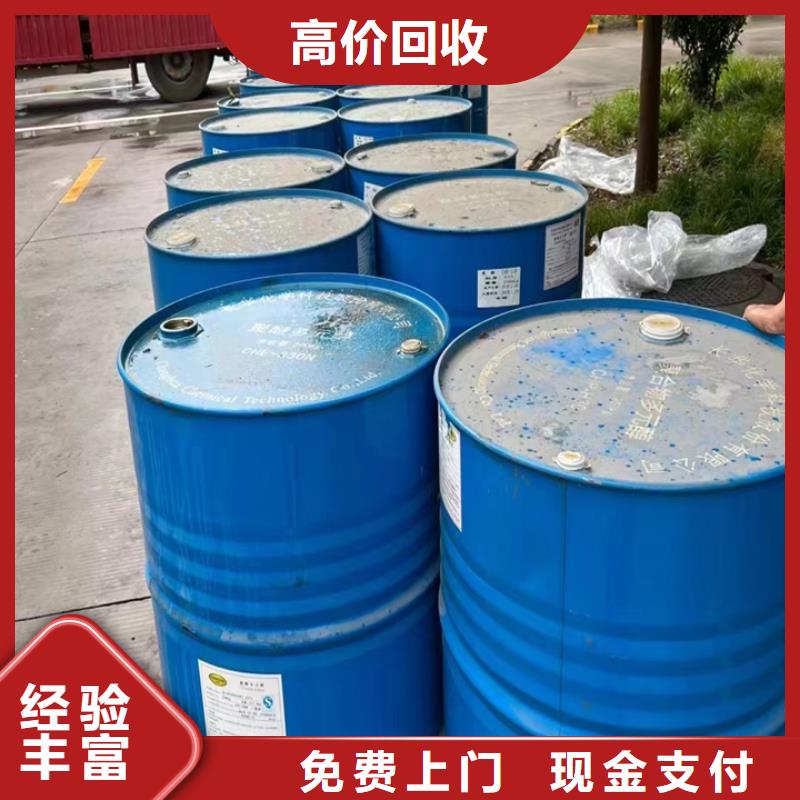 【回收松香树脂-二手食品添加剂本地企业】