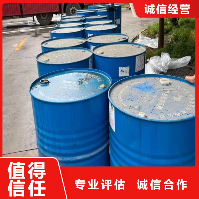 回收松香树脂回收食品添加剂正规商家