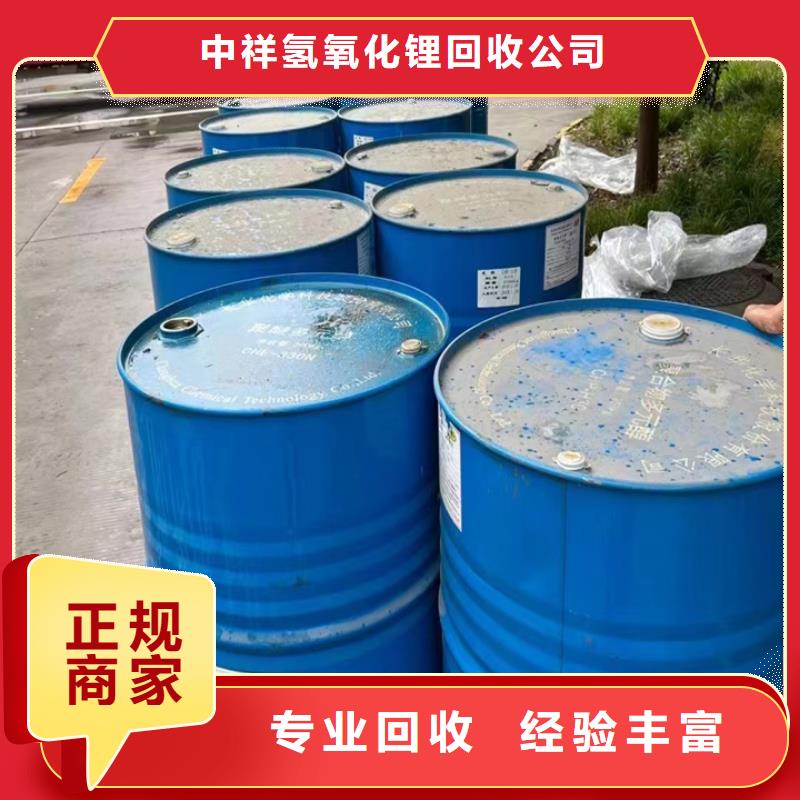 回收松香树脂回收异氰酸酯值得信任