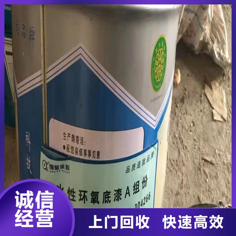 回收松香树脂_回收食品添加剂大量回收