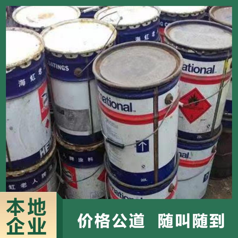 回收硅橡胶价格回收硅橡胶量大从优