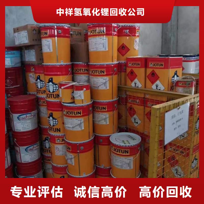 回收硅橡胶价格回收硅橡胶值得信任