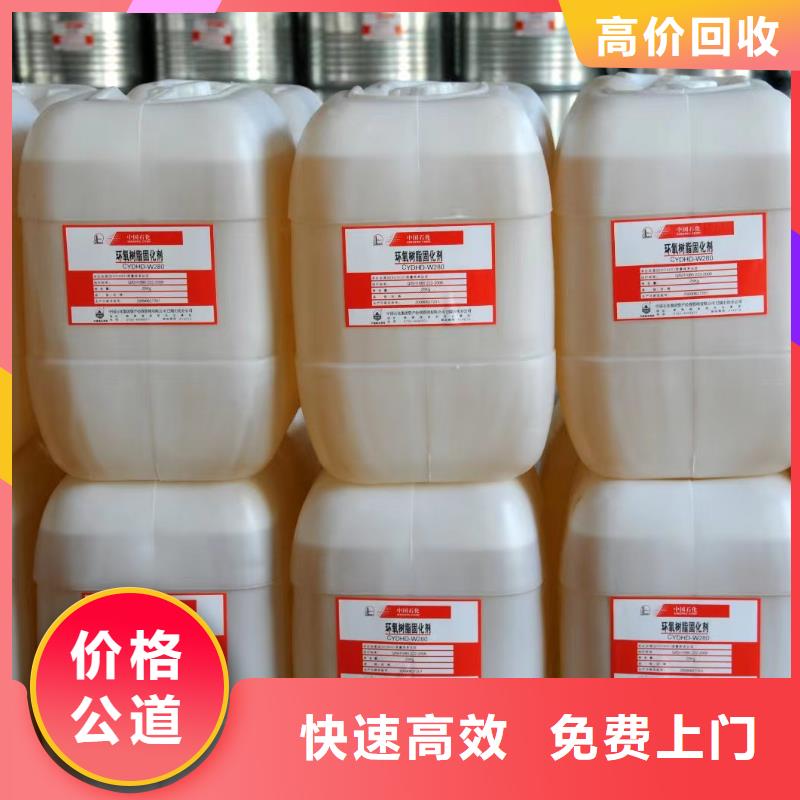 回收硅橡胶价格回收硅橡胶专业团队