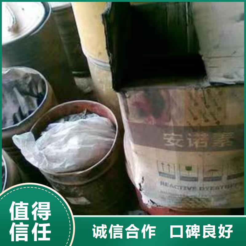 回收硅橡胶价格回收硅橡胶实力强