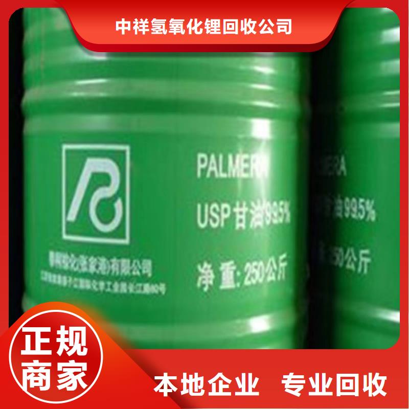 回收硅橡胶价格回收硅橡胶值得信任