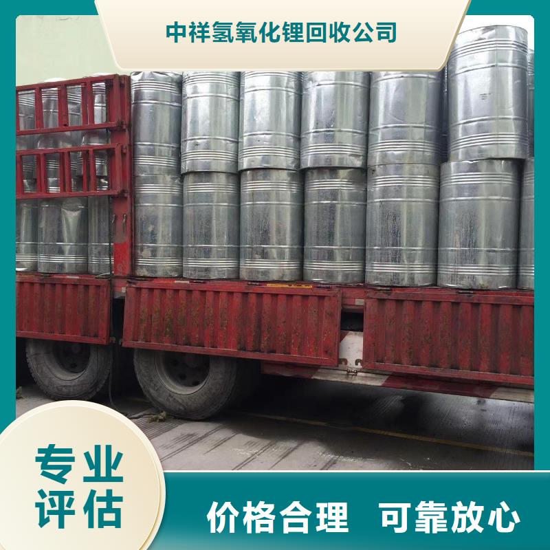 回收硅橡胶价格回收硅橡胶值得信任