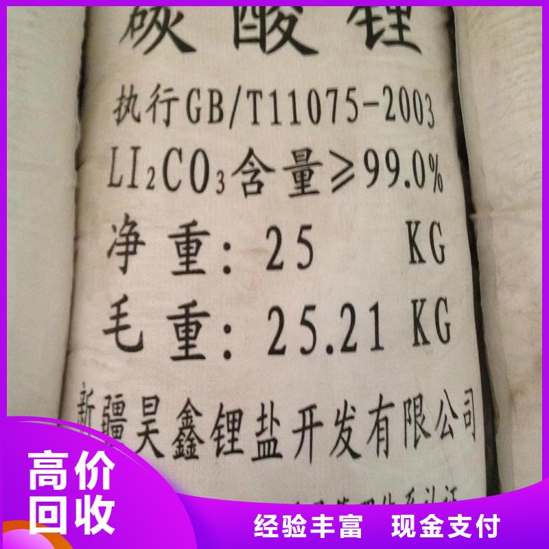 回收硅橡胶价格-回收硅橡胶实力雄厚