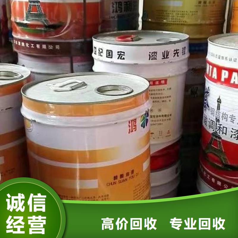 回收硅橡胶价格回收硅橡胶口碑良好