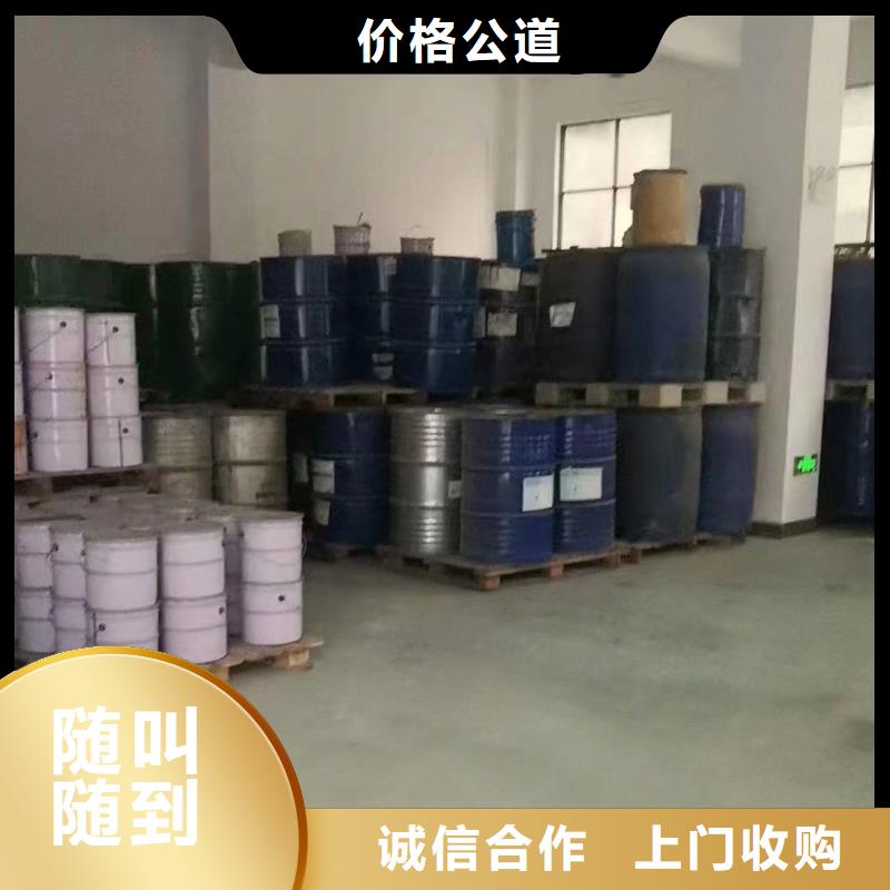 回收硅橡胶价格-回收硅橡胶诚信经营