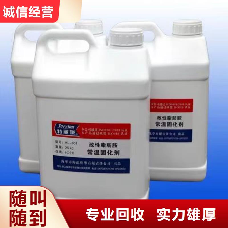回收硅橡胶价格回收硅橡胶值得信任