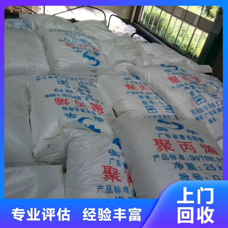 回收硅橡胶价格回收硅橡胶量大从优