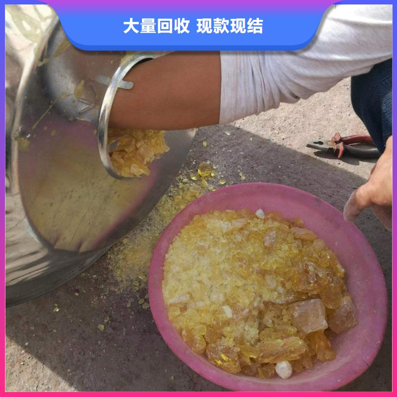 回收硅橡胶价格回收硅橡胶量大从优