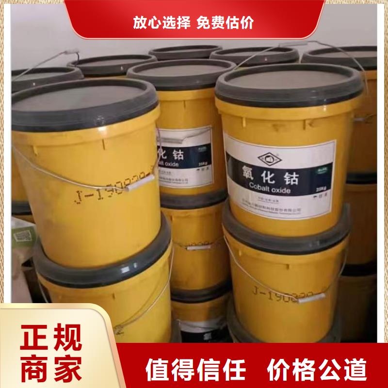 回收硅橡胶价格回收硅橡胶量大从优