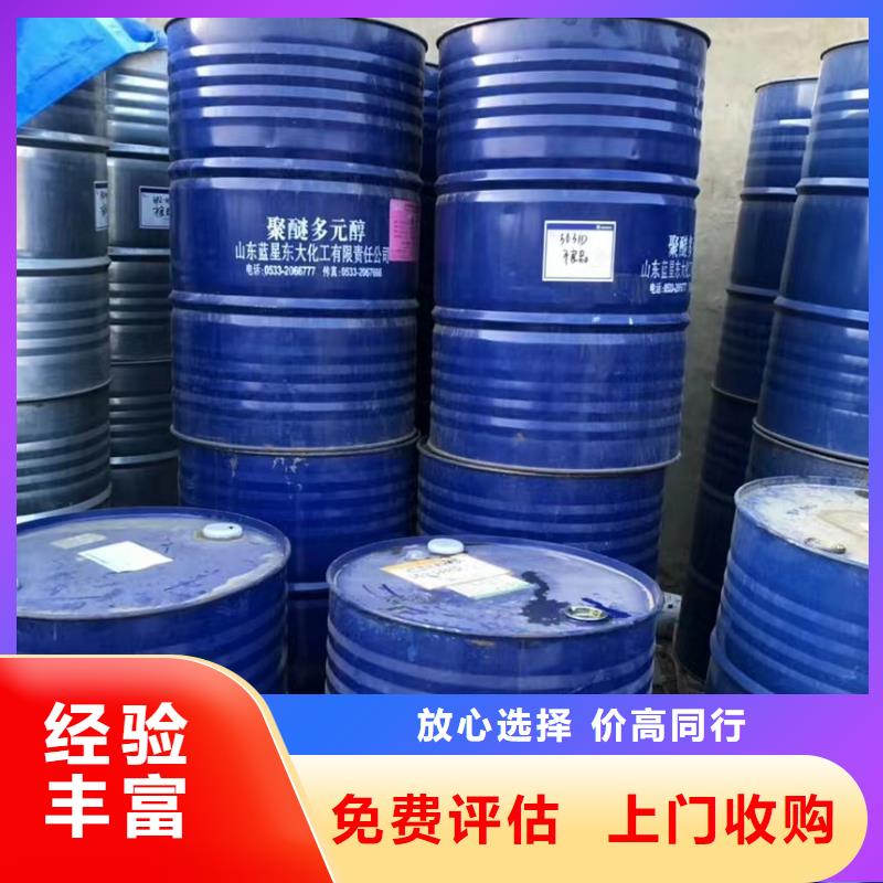 回收硅橡胶价格回收硅橡胶量大从优