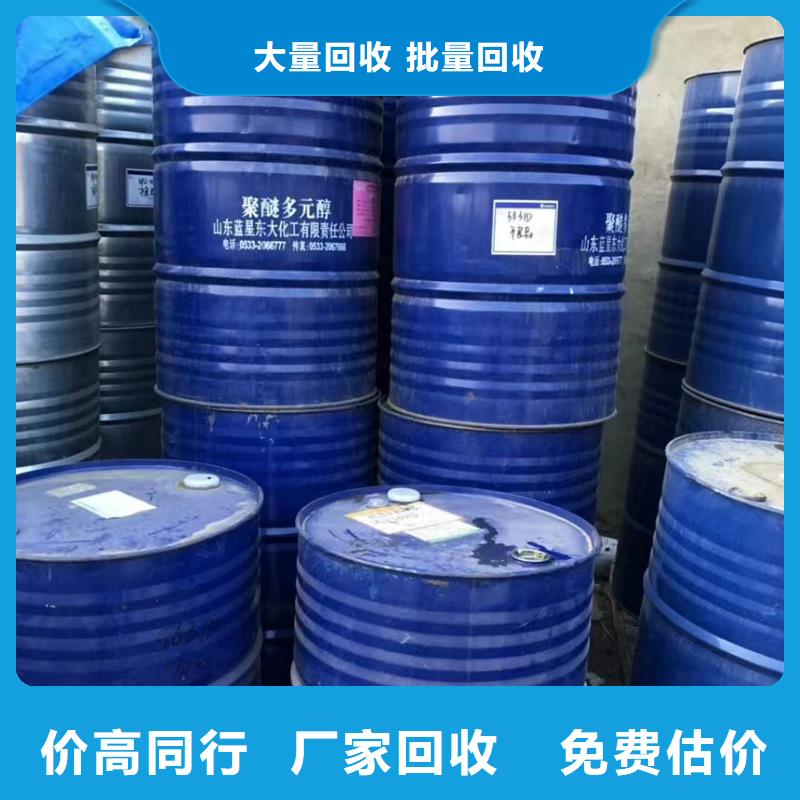 回收硅橡胶价格回收硅橡胶专业团队