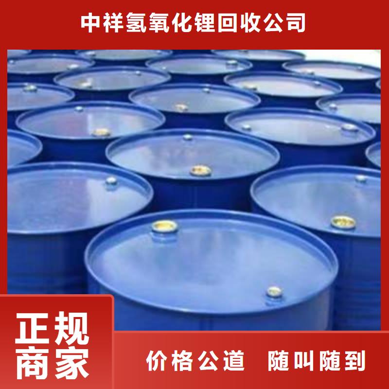 回收硅橡胶价格回收硅橡胶量大从优