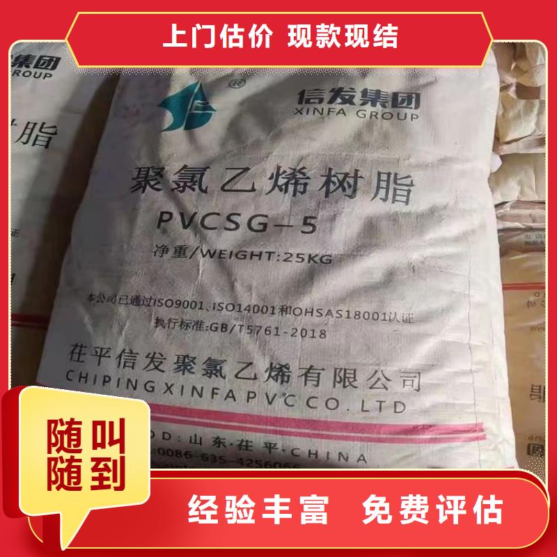回收硅橡胶价格回收硅橡胶上门快