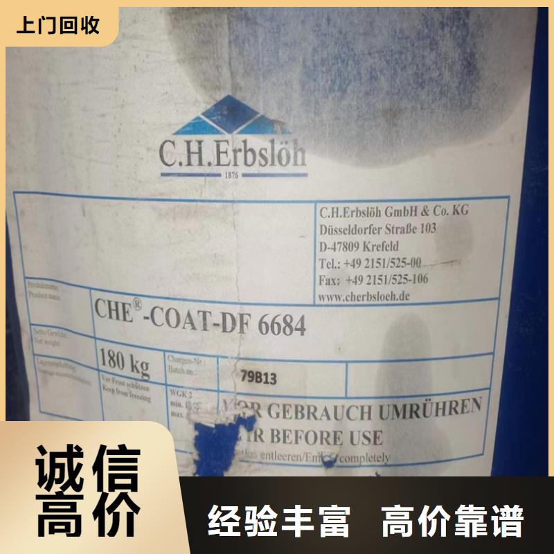 回收碳酸锂-回收碳酸锂装车结算