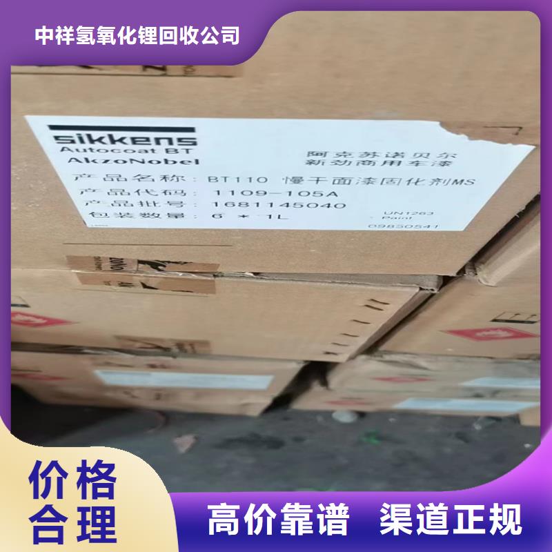 回收碳酸锂回收碳酸锂专业评估
