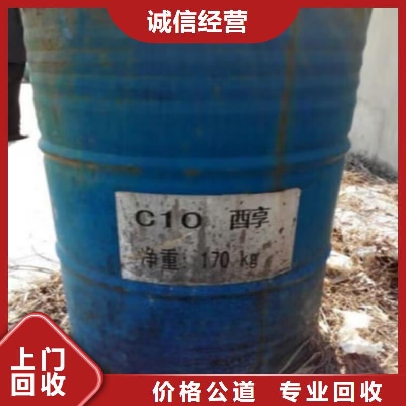 回收碳酸锂回收塑料颗粒经验丰富