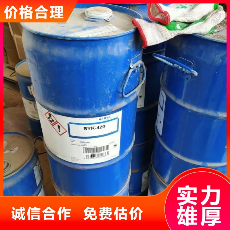 回收碳酸锂回收热塑性丁苯橡胶免费评估