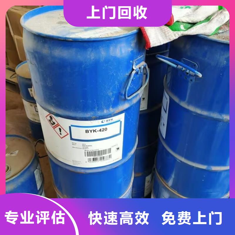 回收碳酸锂回收碳酸锂上门快