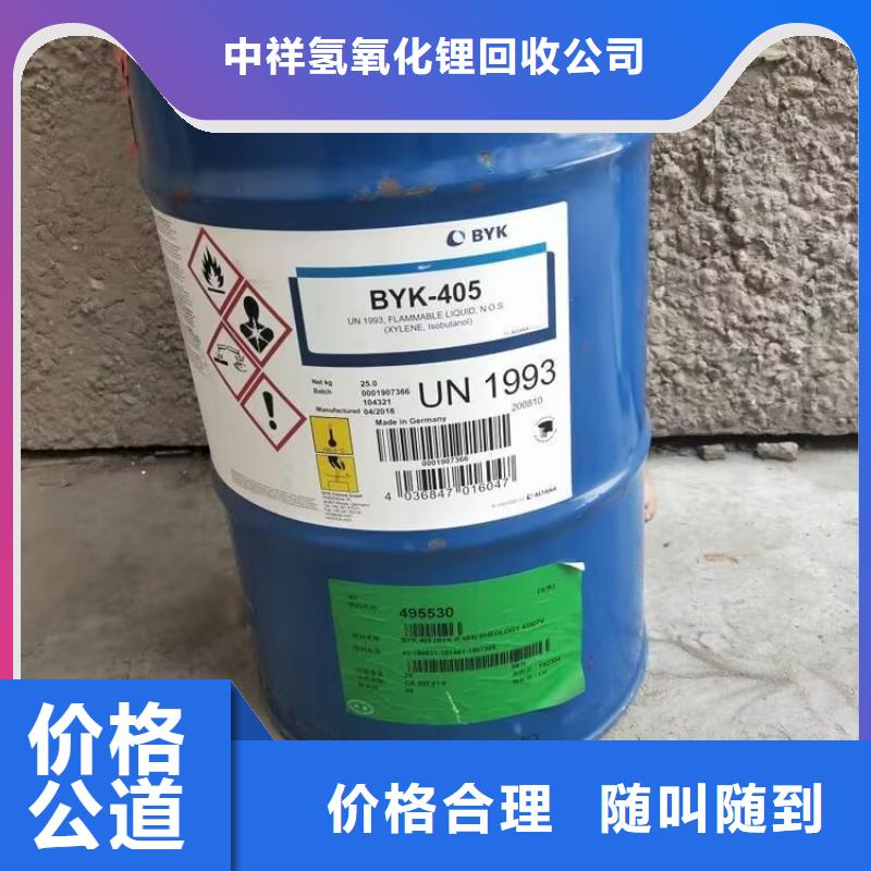 回收碳酸锂回收碳酸锂渠道正规