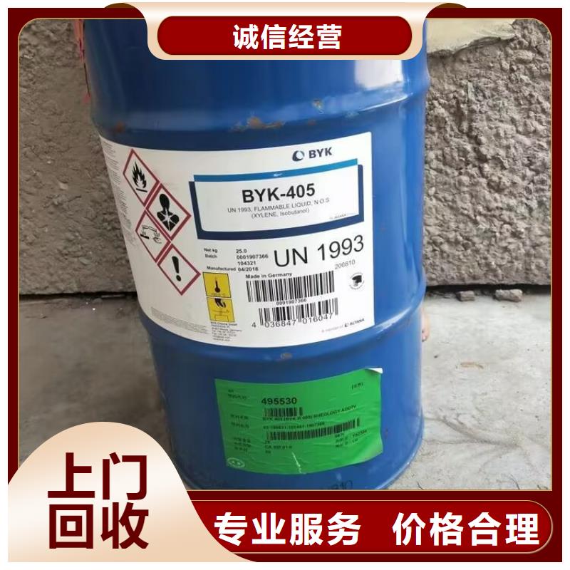 回收碳酸锂回收碳酸锂渠道正规