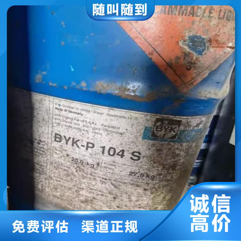 回收碳酸锂_回收碳酸锂常年回收