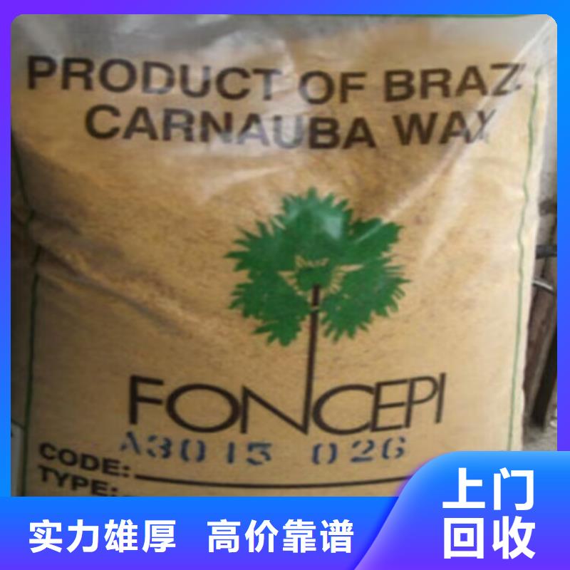 回收碳酸锂_回收碳酸锂常年回收