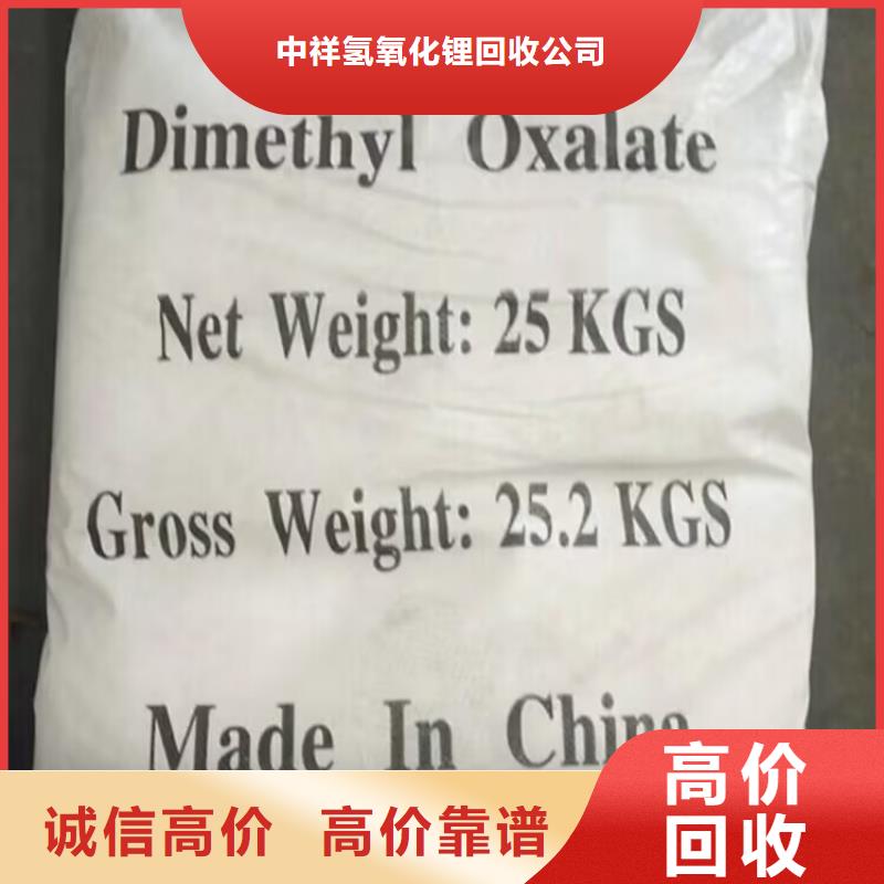 回收碳酸锂-环氧树脂回收高价回收