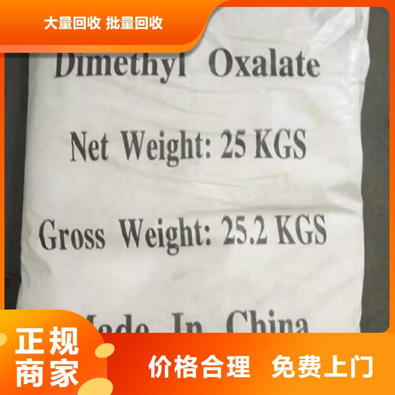 回收碳酸锂-回收碳酸锂装车结算